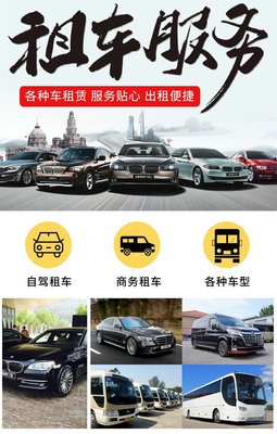东明盛通品牌服务支持各地区驾驶租赁汽车 预约回复速度快