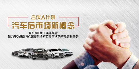 想找一家靠谱的汽车金融公司,求推荐-各地要闻-国际新闻-新讯网提供全新-中文资讯的新闻网站
