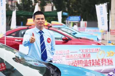 广州三位“的哥”荣获全国“最美出租汽车司机”称号