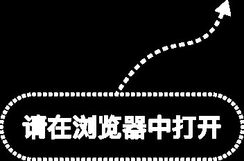 千亿私募最新发声:关注这些核心资产